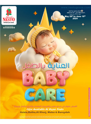 Baby Care products Offers - Riyadh & Al Qassim