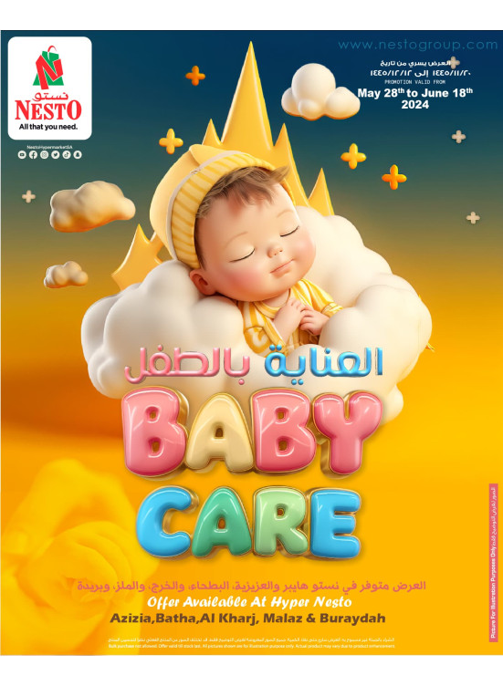 Baby Care products Offers - Riyadh & Al Qassim
