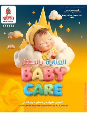 Baby Care products Offers - Al Khobar