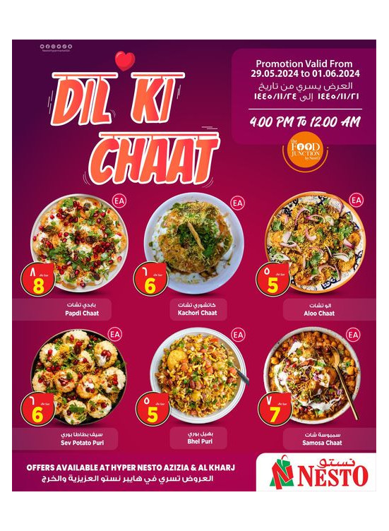 Chaat Offers - Aziziyah & Al Kharj