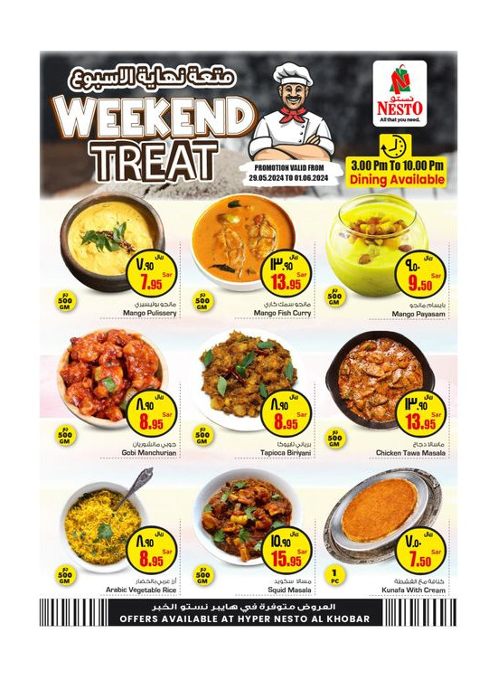 Weekend Treat - Al Khobar