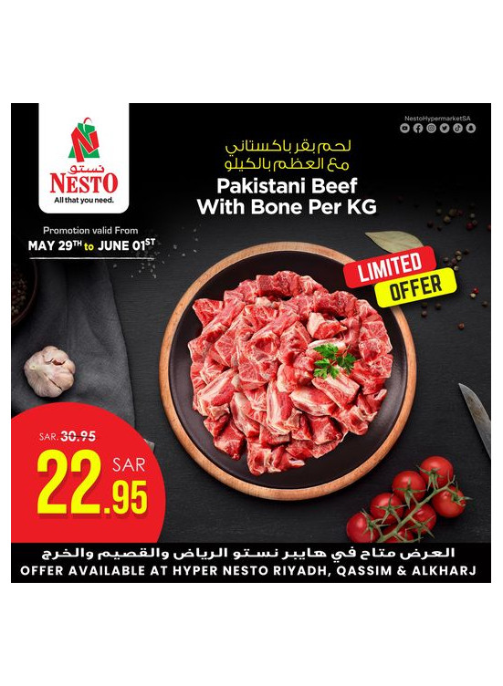 Killer Price Offers - Riyadh & Qassim & Al Kharj