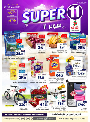 Super 11 Offers - Malaz