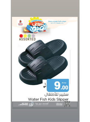 Summer Deals, Vol 2