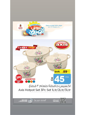 Summer Deals, Vol 3