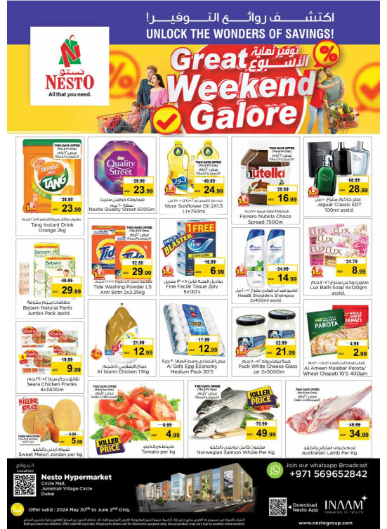 Weekend Grabs - Circle Mall, Dubai