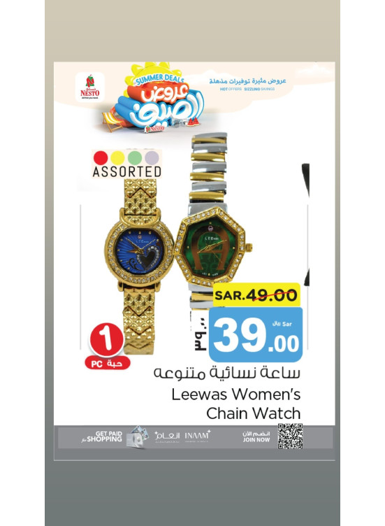 Summer Deals, Vol 6