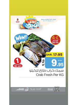 Summer Deals, Vol 8