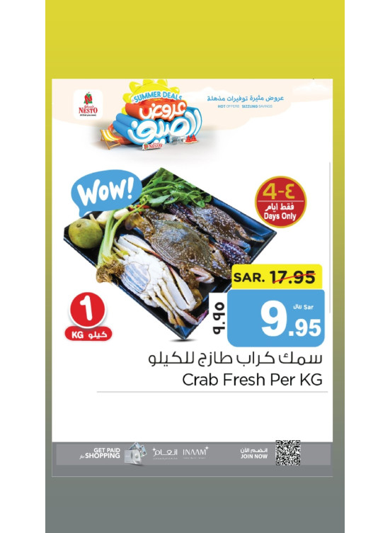 Summer Deals, Vol 8