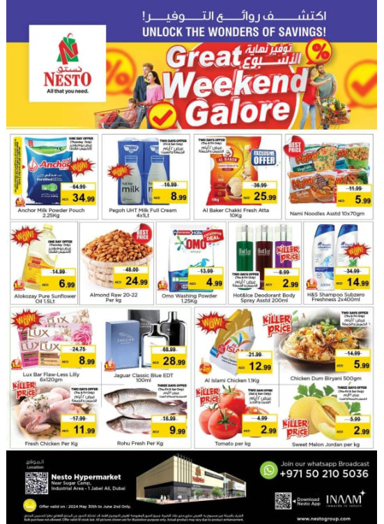 Weekend Grabs - Jebel Ali Industrial Area, Dubai
