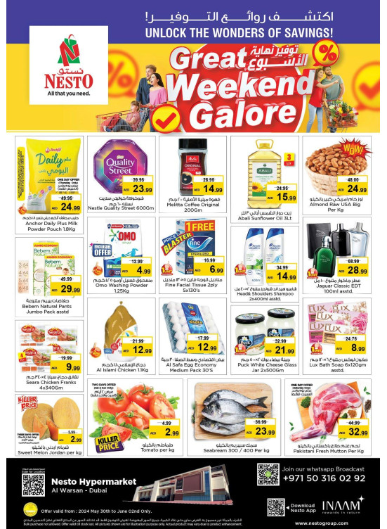Weekend Grabs - Al Warsan, Dubai