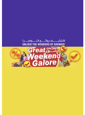 Weekend Grabs - Arab Mall