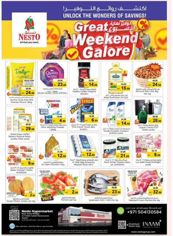 Weekend Grabs - Al Tallah, Ajman
