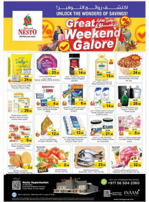 Weekend Grabs - Jurf, Ajman