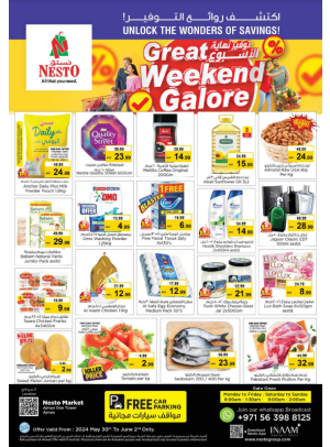 Weekend Grabs - Al Rumailah