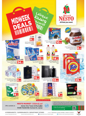 Midweek Deals - One Tower Al Rumailah, Ajman