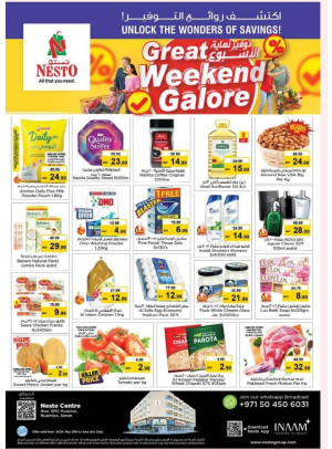 Weekend Grabs - Nuaimiya, Ajman