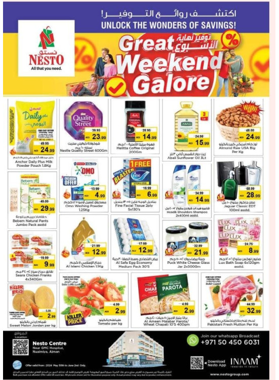 Weekend Grabs - Nuaimiya, Ajman
