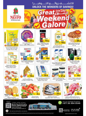 Weekend Grabs - Lamp Roundabout, Ras Al Khaimah