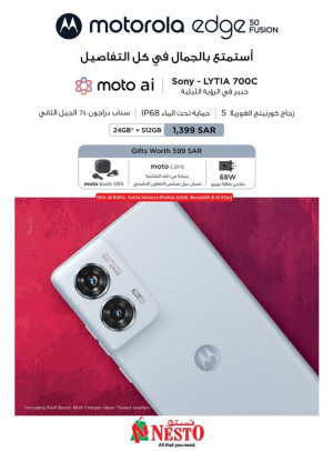 Motorola Phones Deal