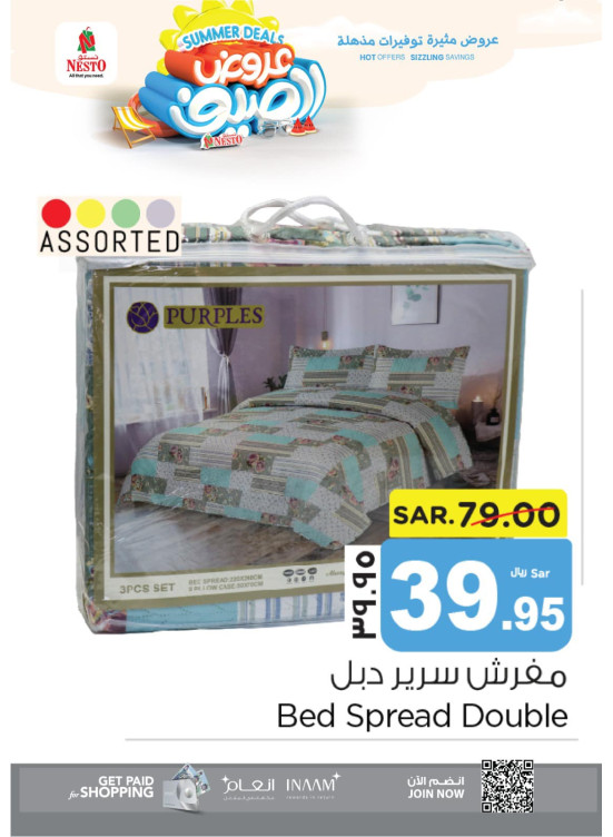 Summer Deals, Vol 15