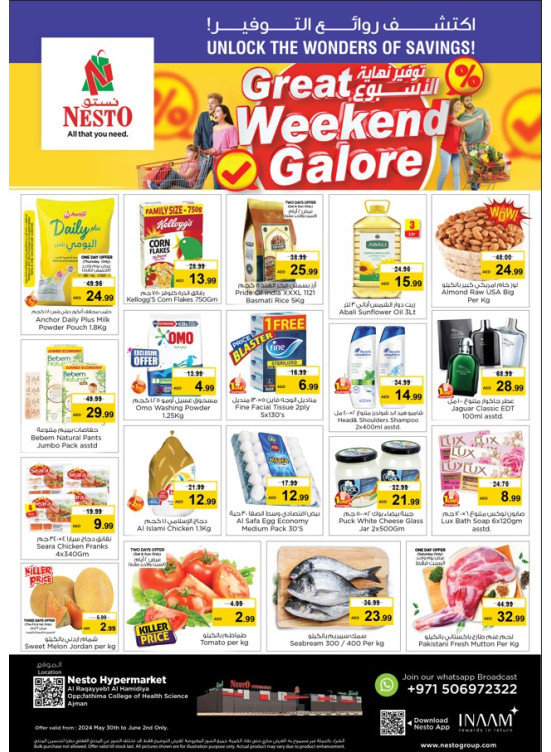 Weekend Grabs - Al Raqayib
