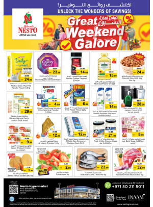 Weekend Grabs  -  New Industrial Area