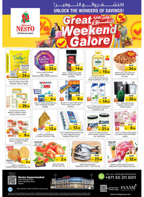 Weekend Grabs  -  New Industrial Area