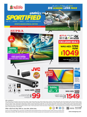 Sportified Deals