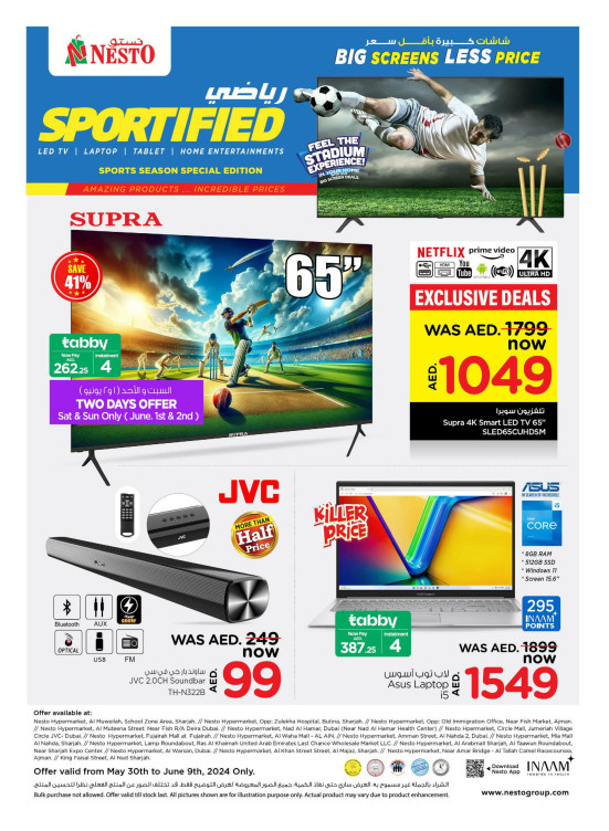 Sportified Deals