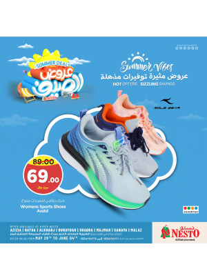 عروض الصيف، العدد الحادي والعشرون - الرياض والقصيم