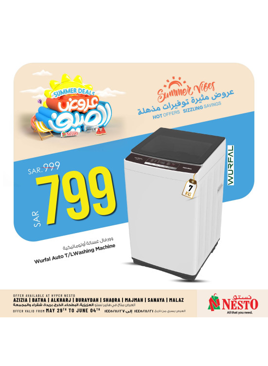 Summer Deals, Vol 22 - Riyadh & Al Qassim