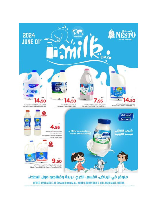 World Milk Day - Riyadh & Al Qassim