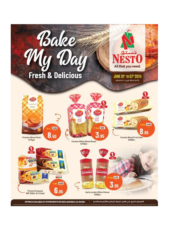 Bake My Day Offers - Riyadh & Al Qassim