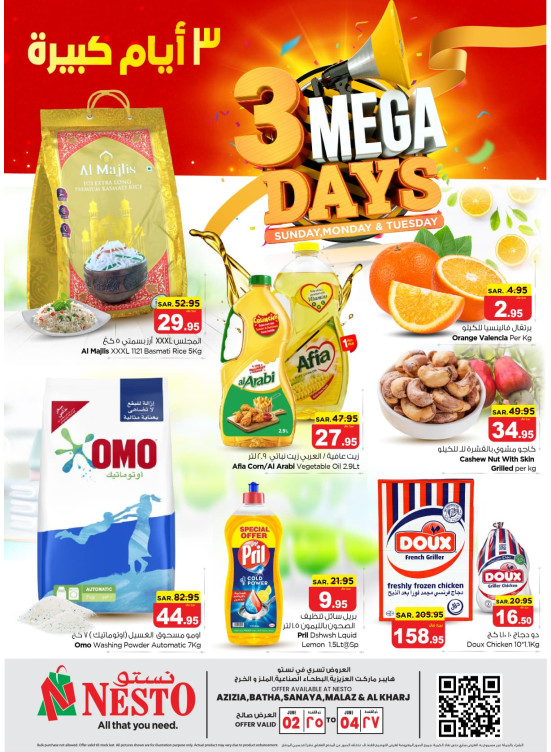 3 Mega Days Deals - Aziziyah, Batha, Malaz, Sanya & Al Kharj