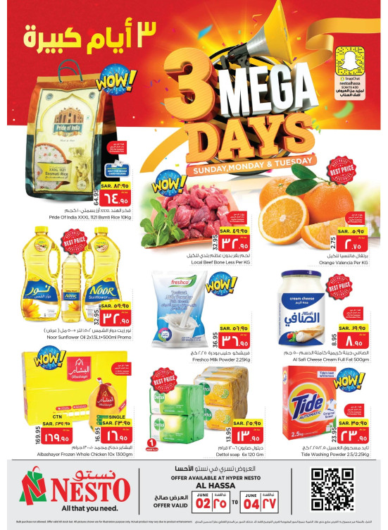 3 Mega Days Deals - Al Hassa