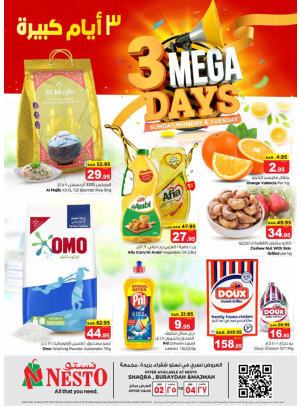 3 Mega Days Deals - Shaqraa, Majmah & Buraydah