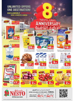 8th Anniversary Offers - Al Jubail