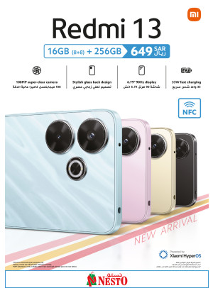 Redmi 13 Phones Deal