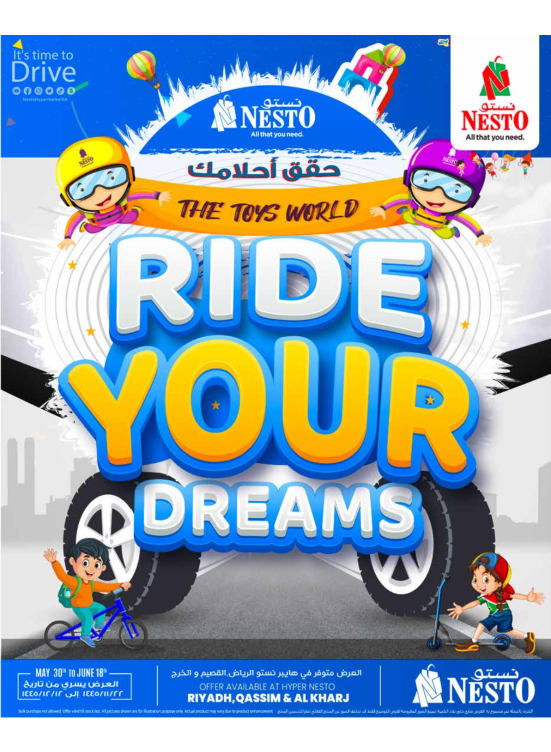 Ride Your Dreams - Riyadh & Qassim