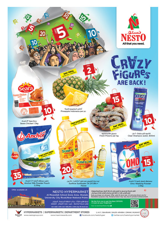 Weekend Grabs - Muweilih, Sharjah