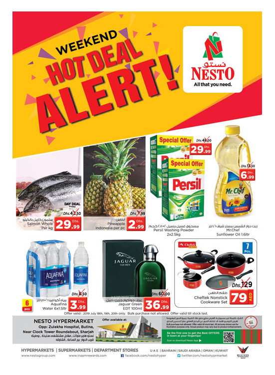 Weekend Grabs - Butina