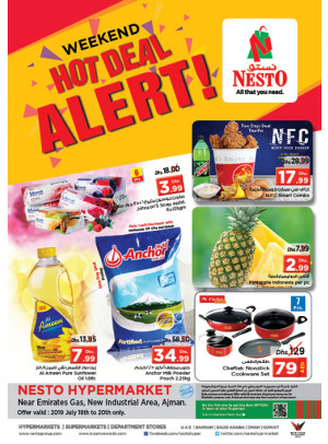 Weekend Grabs - Opp. GMC Hospital, Ajman