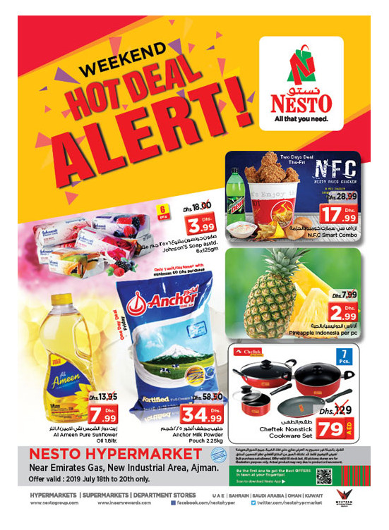 Weekend Grabs - Opp. GMC Hospital, Ajman