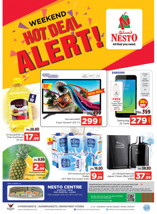 Weekend Grabs - Nuaimiya, Ajman