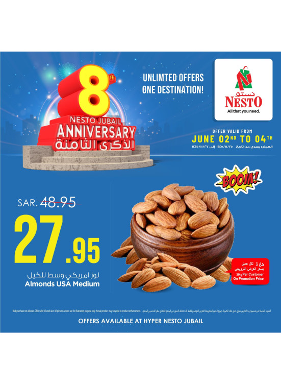 8th Anniversary Offers, Vol 4 - Al Jubail