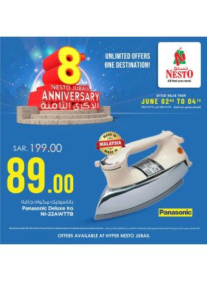 8th Anniversary Offers, Vol 5 - Al Jubail