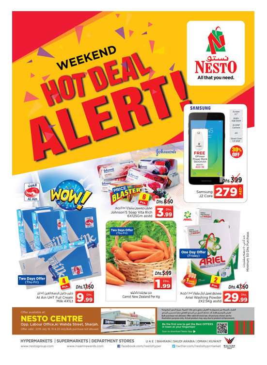 Weekend Grabs - Al Wahda