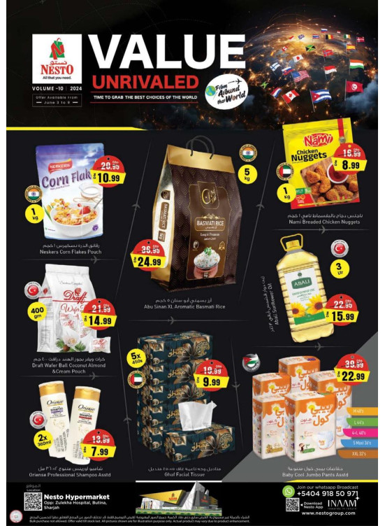 Value Deals - Butina, Sharjah