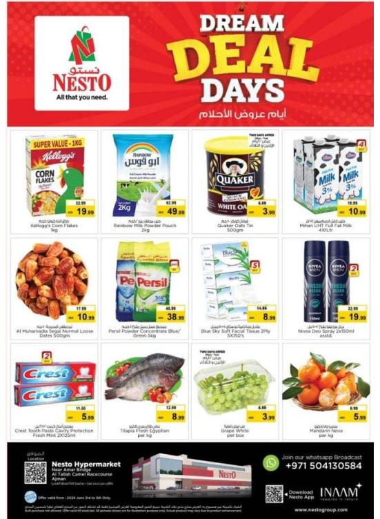 Midweek Deals - Al Tallah, Ajman